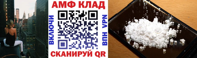 АМФЕТАМИН 97%  mega как войти  Струнино 