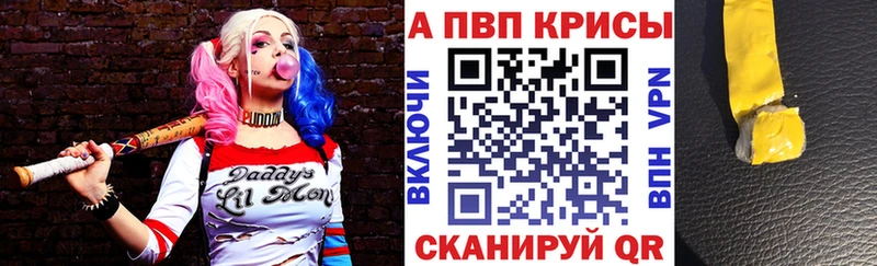 blacksprut маркетплейс  Струнино  А ПВП Соль  купить наркотики цена 