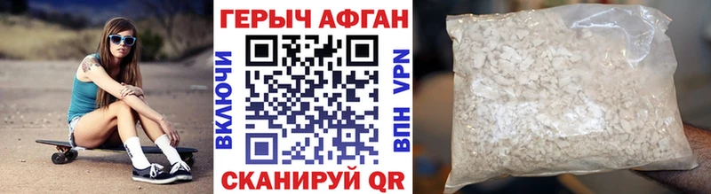 ГЕРОИН белый  цены   MEGA сайт  Струнино 