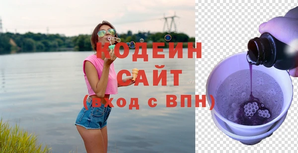 меф Нягань
