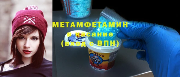 трава Абинск