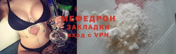 ГАЛЛЮЦИНОГЕННЫЕ ГРИБЫ Нязепетровск