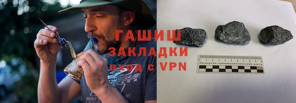 трава Абинск