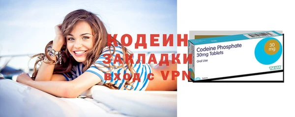 кокс Абдулино