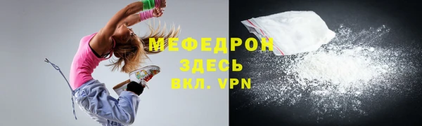 СК Абаза