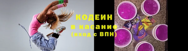 трава Абинск