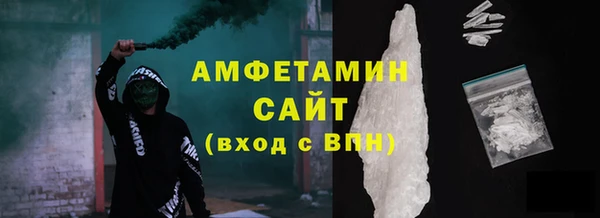 трава Абинск