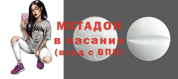 трава Абинск