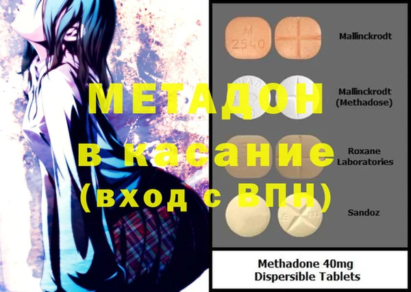 кокс Абдулино