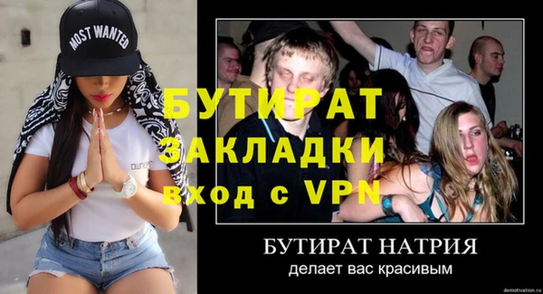 ГАЛЛЮЦИНОГЕННЫЕ ГРИБЫ Нязепетровск