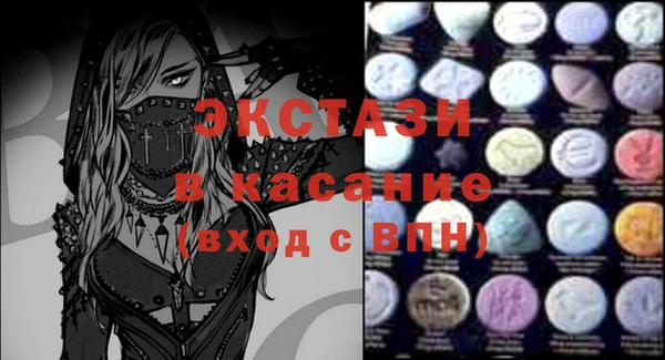 ГАЛЛЮЦИНОГЕННЫЕ ГРИБЫ Нязепетровск
