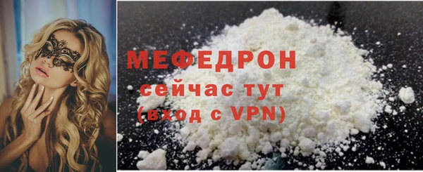 ГАЛЛЮЦИНОГЕННЫЕ ГРИБЫ Нязепетровск