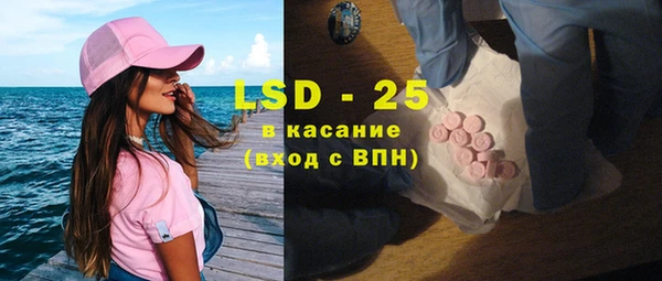 кокс Абдулино