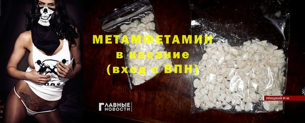 ГАЛЛЮЦИНОГЕННЫЕ ГРИБЫ Нязепетровск