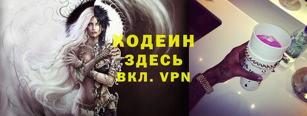 скорость Гатчина