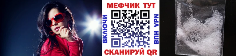 как найти закладки  Струнино  МЯУ-МЯУ мяу мяу 