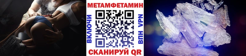Метамфетамин витя  MEGA ТОР  Струнино 