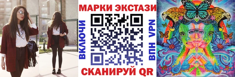Наркотические марки 1500мкг  где купить наркоту  Струнино 