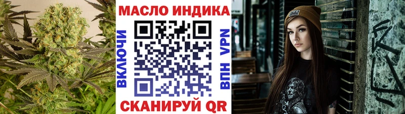 ТГК Wax  Струнино 